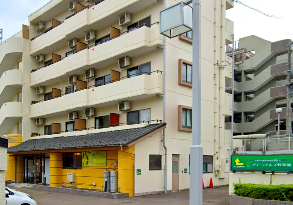 サービス付高齢者専用賃貸住宅　グリーンヒルズ野草園