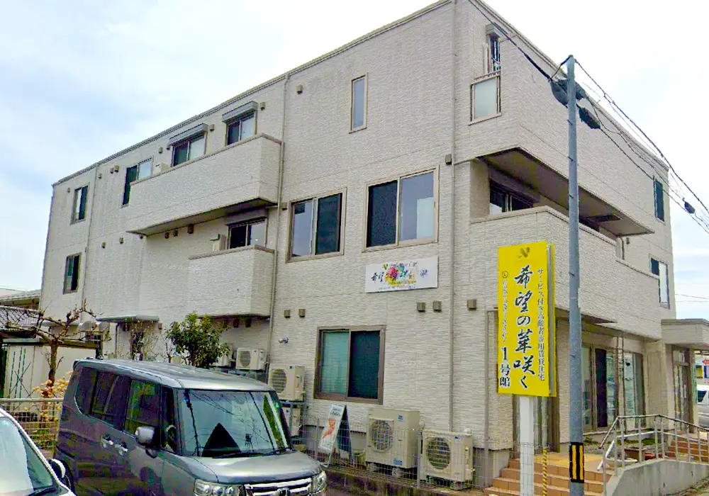 エグゼクティブコート希望の華咲く1号館　仙台：サービス付高齢者専用賃貸住宅