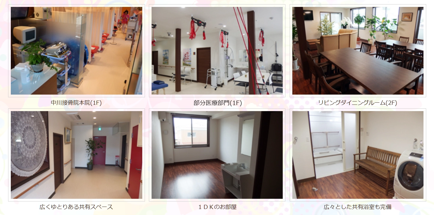 エグゼクティブコート希望の華咲く1号館の外観と知る内の様子 仙台:サービス付高齢者専用賃貸住宅