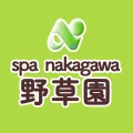 【グリーンヒルズ野草園内】仙台市太白区｜調理人の求人｜（正社員）